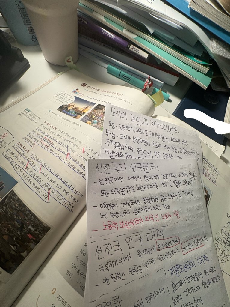 eungannyeo1823's tweet photo. #studytwt https://t.co/Ws4krtsRin