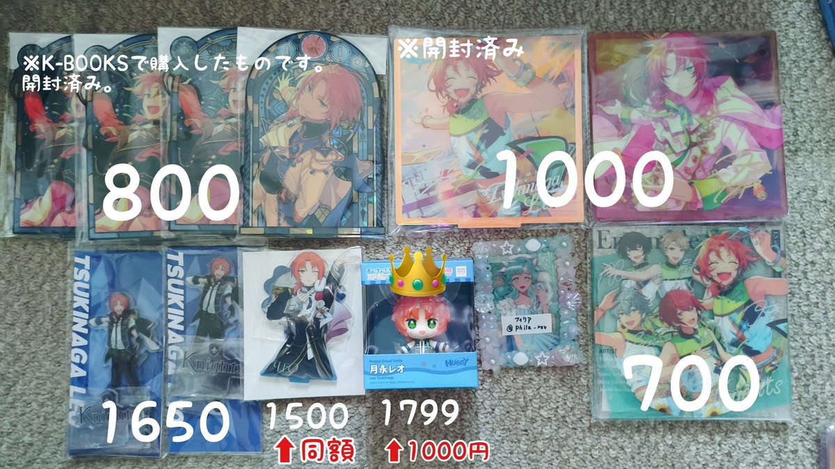 hinamochi4239's tweet photo. @philia_xox こんばんは、お世話になっております。
こちらのフィギュアを求めておりますが抱き合わせをお見せしていただくことは可能でしょうか？
引き続きよろしくお願いいたします。 https://t.co/t7BZyDIdJC