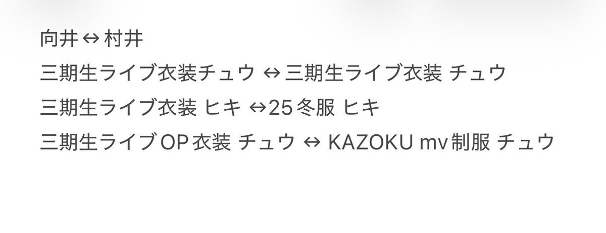 nllun__'s tweet photo. @trhk223_ お声がけいただきありがとうございます🙇🏻‍♀️
画像の内容でお取引させていただくことは可能でしょうか。
お手数お掛けいたしますが、ご確認・ご検討の程よろしくお願いいたします。 https://t.co/LrAumBrXIH