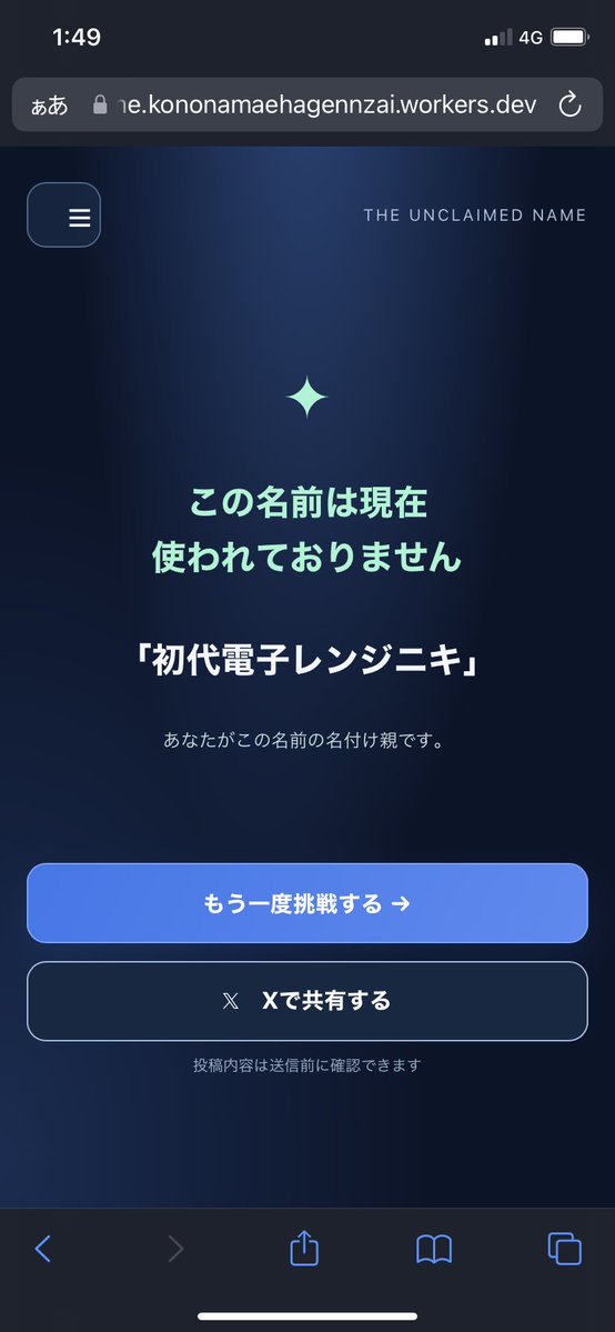 Markxxxxx7722's tweet photo. @8ofqx 絶対にツッコミ入れてくれると信じてたよw
このへんの笑いのツボ似てるのがよき https://t.co/5kwtr5DOqu