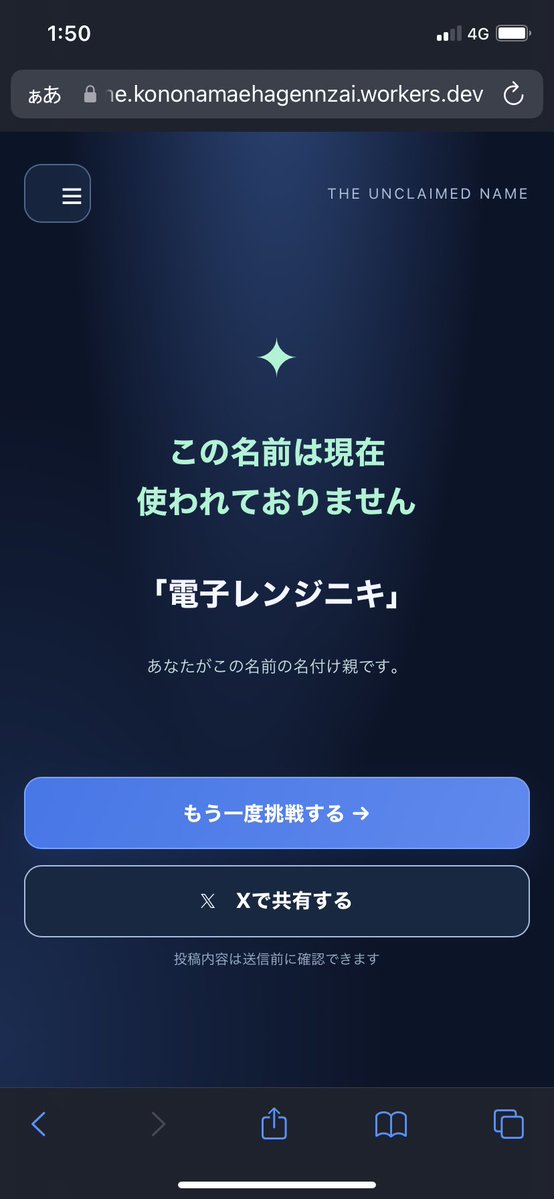 Markxxxxx7722's tweet photo. @8ofqx 絶対にツッコミ入れてくれると信じてたよw
このへんの笑いのツボ似てるのがよき https://t.co/5kwtr5DOqu