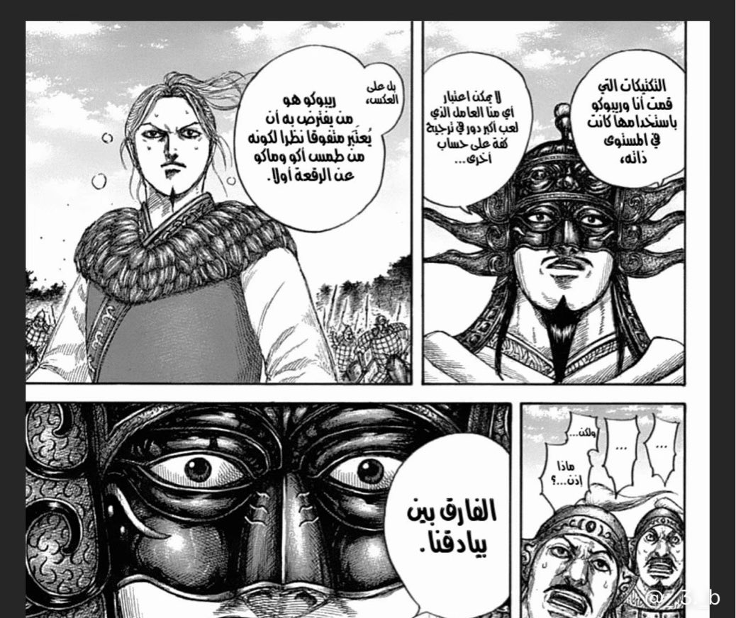 Carapherneeliia's tweet photo. @gyhb00 @man3_one @ipano111 اوسين نفسه معترف أن ريبوكو تفوق عليه https://t.co/ng2gsQ6cYo