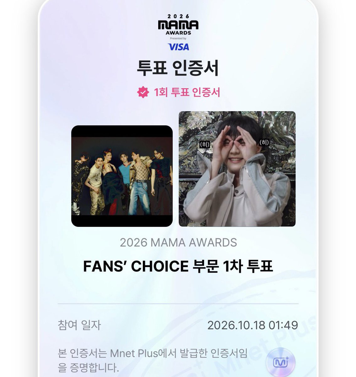 jjeong044's tweet photo. #ENHYPEN #엔하이픈
#엔진_MAMA_가동준비완료
#2026MAMAVOTE

투표하자투표🫰🫰 https://t.co/JbylOejMBn