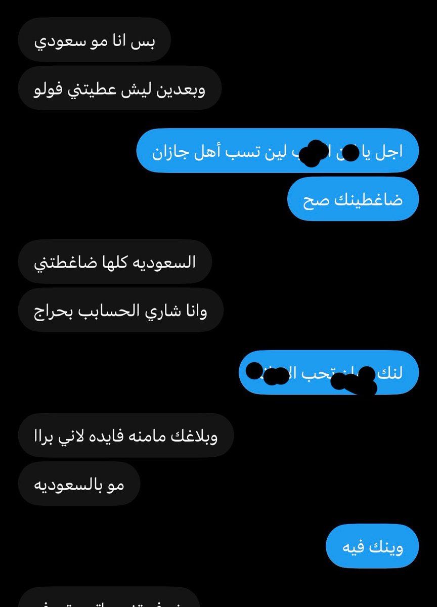 311s7's tweet photo. حساب يسبب فتنه بين الشعب السعودي ويتلزق فيها الملعون https://t.co/miBmKzyKfk