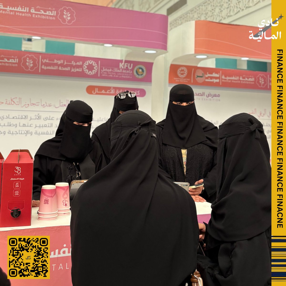FcKfu's tweet photo. جانب من مشاركة نادي المالية – في معرض الصحة النفسية 🤩

سعدنا بالمشاركة في تعزيز الوعي بأهمية الصحة النفسية، ونشر ثقافة الاهتمام بها ودورها في تحقيق التوازن وجودة الحياة

شكرًا لكل من ساهم في تنظيم المعرض، ولكل من زارنا وشاركنا هذا اللقاء 

#نادي_المالية #الصحة_النفسية #FcKFU https://t.co/Ny3tokm7ph