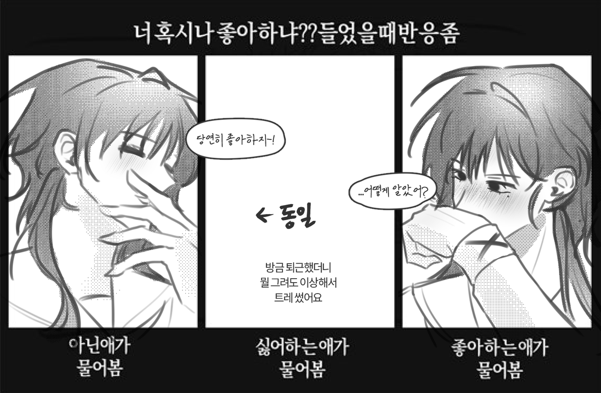 wlstkdTl's tweet photo. 일 끝나자마자 그림 그리지 마세요 https://t.co/YiMAB0BRmZ