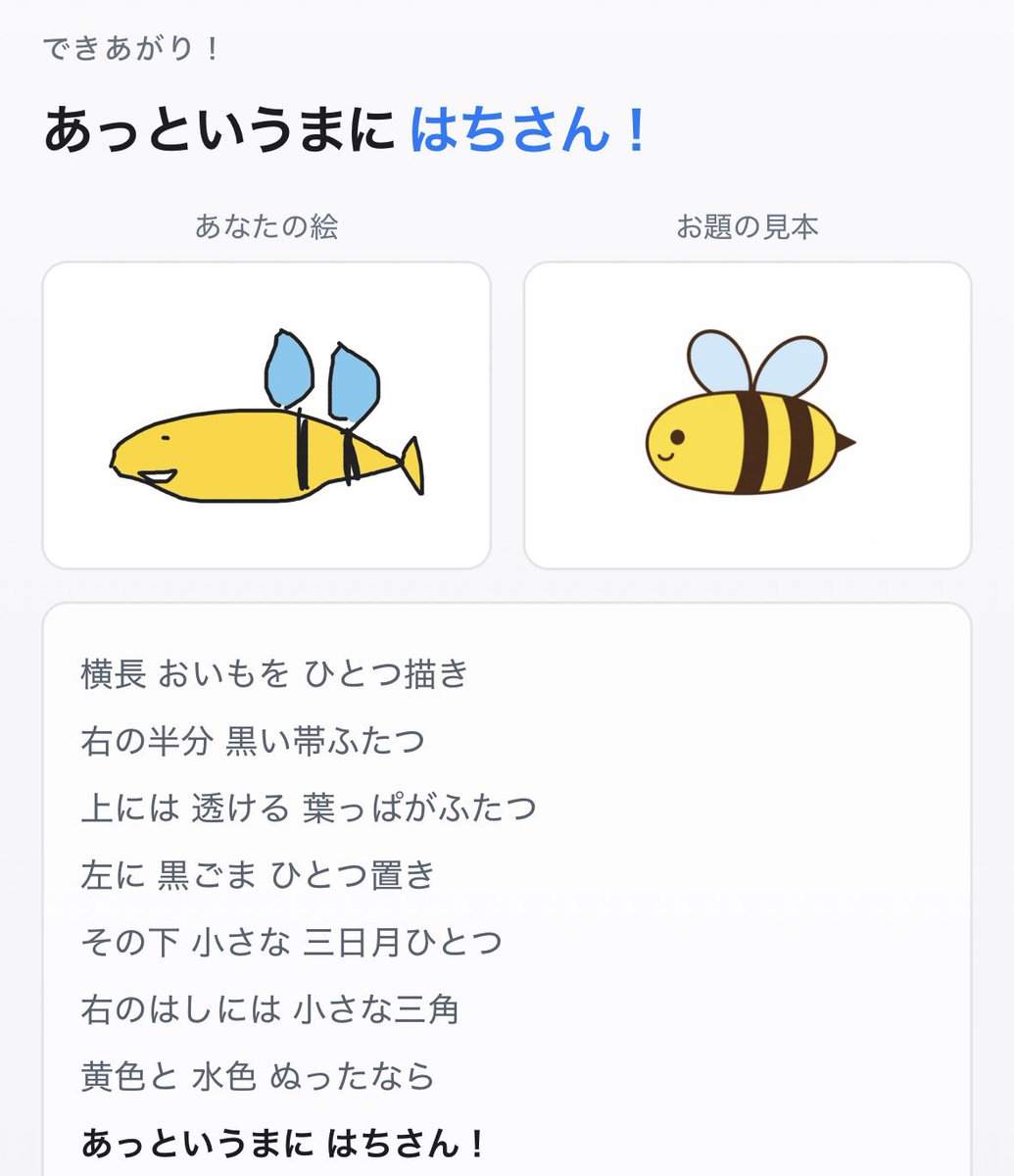 M55_nyan's tweet photo. おお、おけ https://t.co/In06DXp1Ly