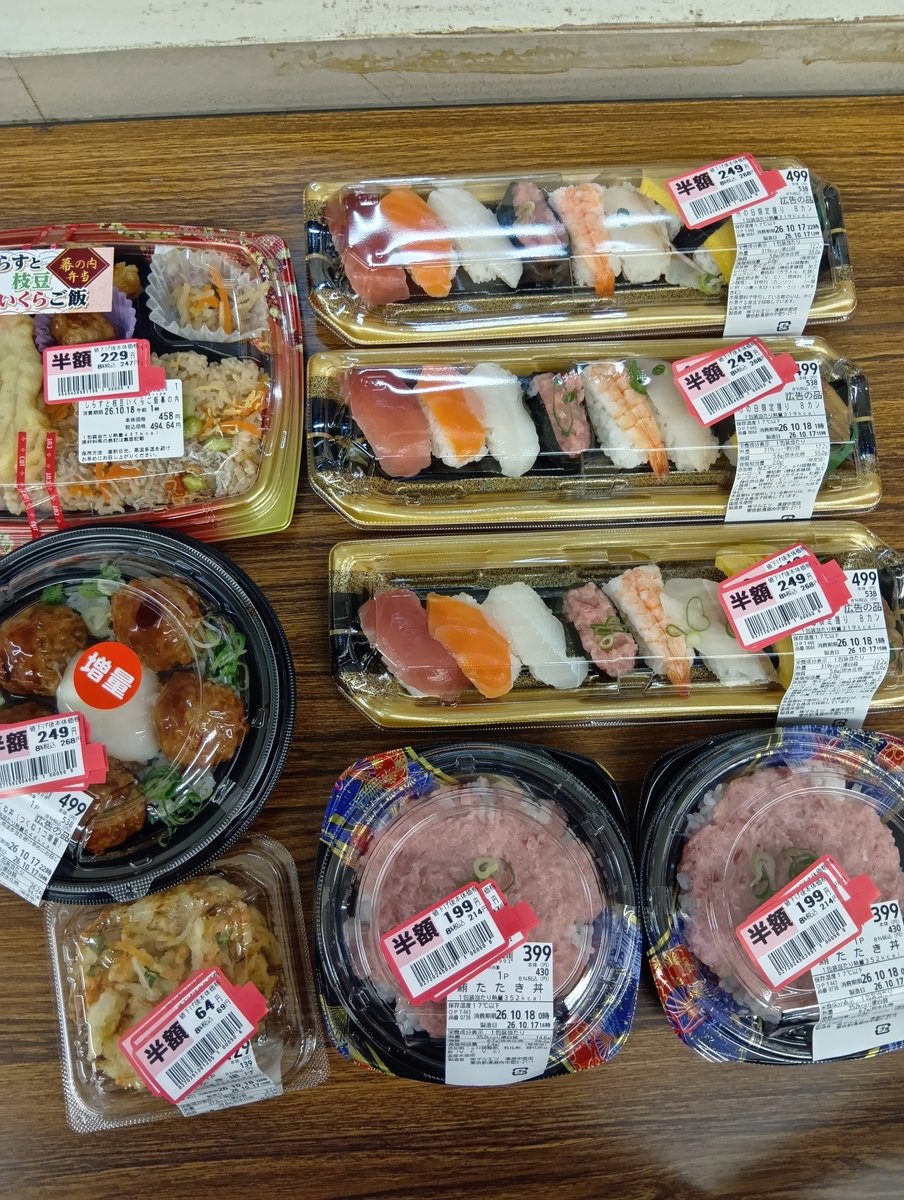ODENKUN9999's tweet photo. 800$→0
リベート20$→1100$→0
300$→1000$終了

疲れたから
半額で気分転換〜 https://t.co/gnMFTDFrda