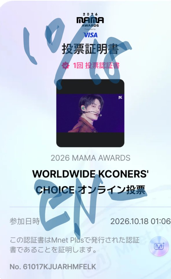 engenesworld's tweet photo. 10/18
#엔진_MAMA_가동준비완료
ZEROSEさんとコラボ
#제로즈랑_엔진_시동걸어 https://t.co/iflFpbUoVS