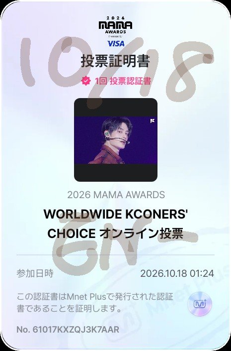 engenesworld's tweet photo. 10/18
#엔진_MAMA_가동준비완료
ZEROSEさんとコラボ
#제로즈랑_엔진_시동걸어 https://t.co/iflFpbUoVS