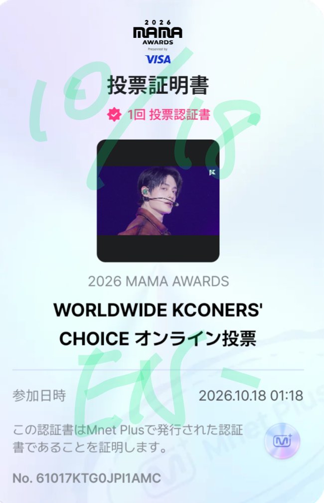 engenesworld's tweet photo. 10/18
#엔진_MAMA_가동준비완료
ZEROSEさんとコラボ
#제로즈랑_엔진_시동걸어 https://t.co/iflFpbUoVS