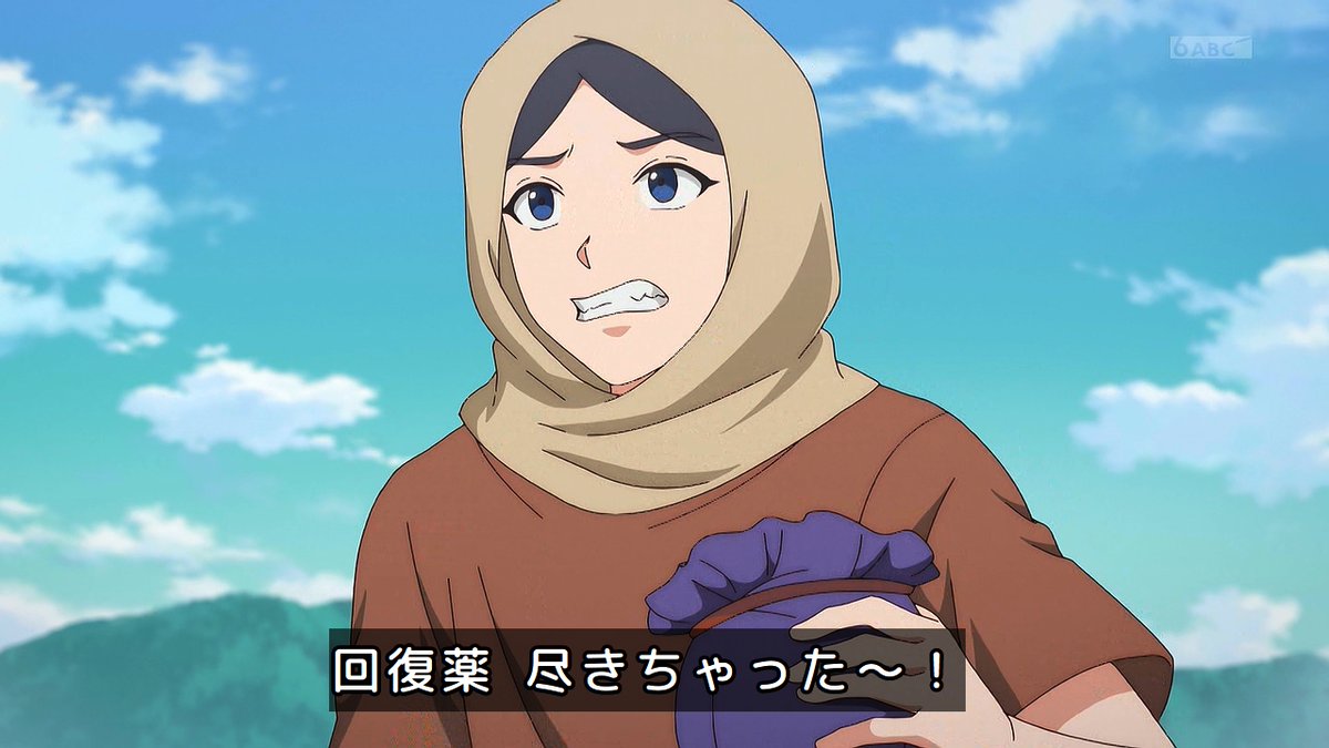 貸した魔力は【リボ払い】で強制徴収 第3話 ツイート画像 1