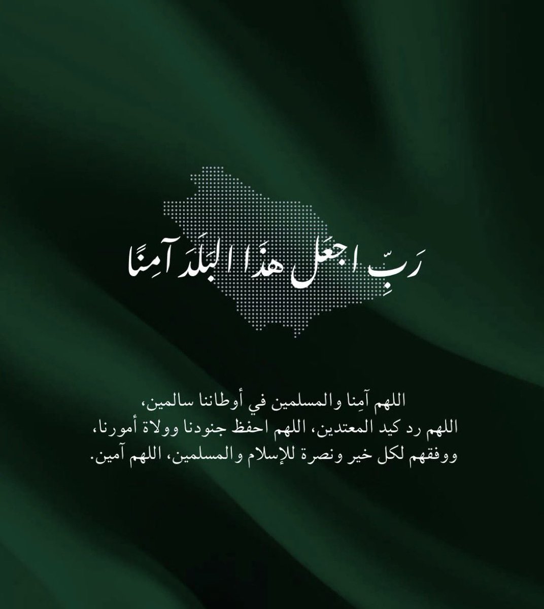 rii5_50's tweet photo. #انا_سعودي_ووطني_خط_احمر https://t.co/GyhoCXfSXD