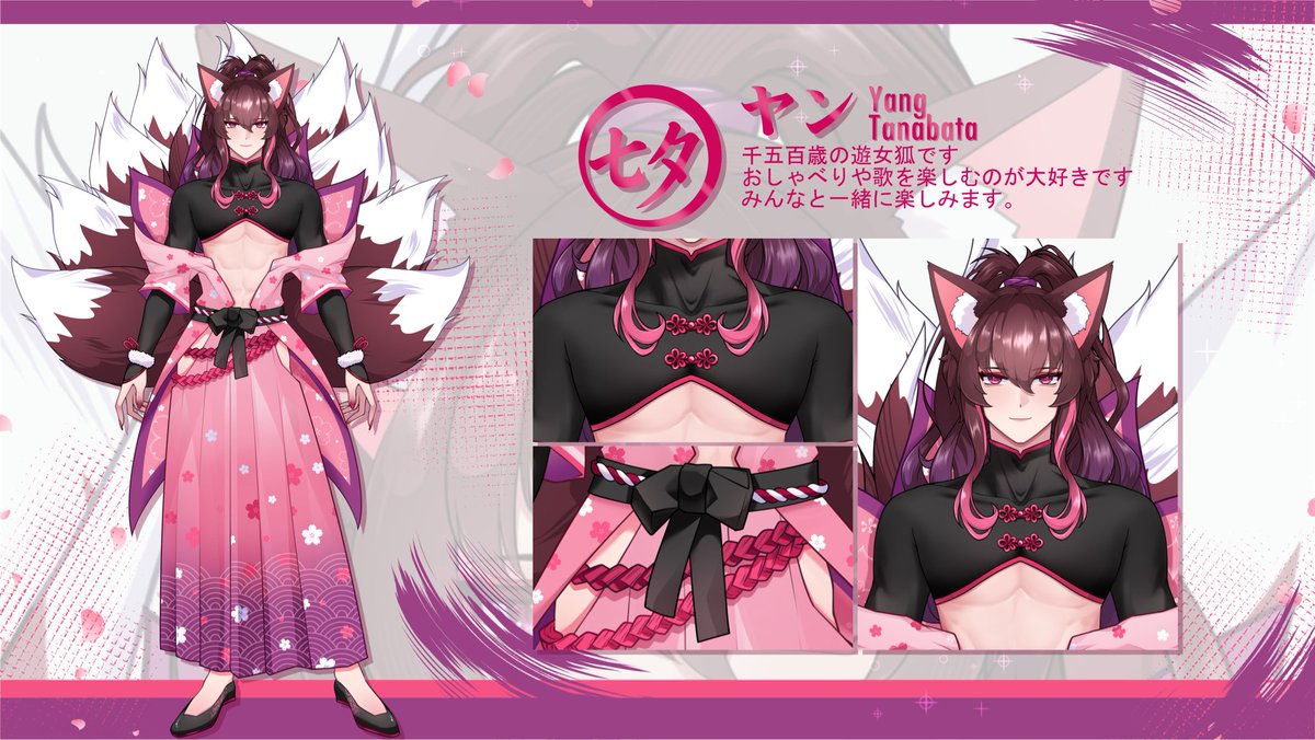 yangtheweeb's tweet photo. “My my what a cutie you are~Shall we find out what kind of pleasure suits you?”🌸🦊

Male Yang is here!  I’ll announce a debut date soon! https://t.co/WUJKoezVHJ
