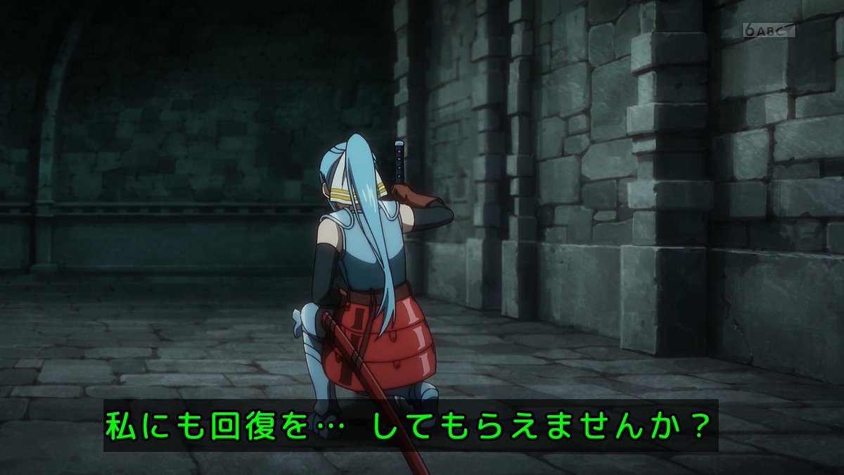 貸した魔力は【リボ払い】で強制徴収 第3話 ツイート画像 1