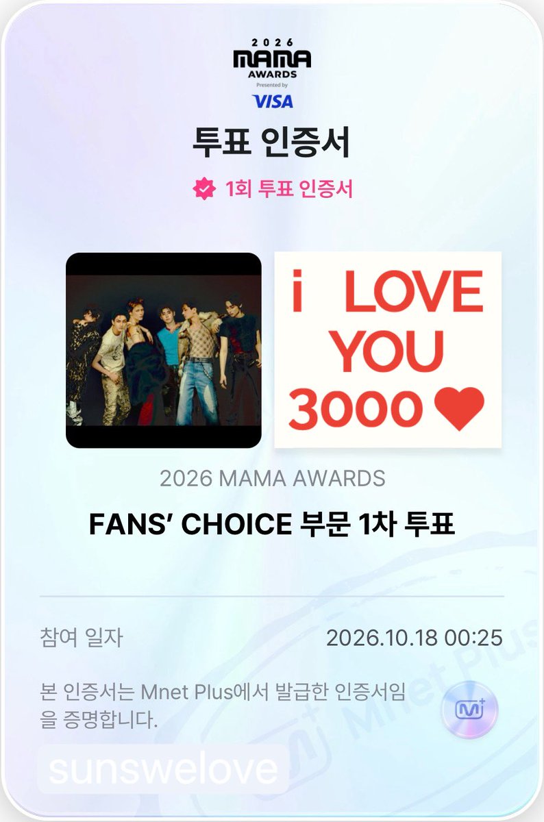 sunswelove's tweet photo. #ENHYPEN
#엔진_MAMA_가동준비완료
#2026MAMAVOTE https://t.co/oHgKZn9iTU