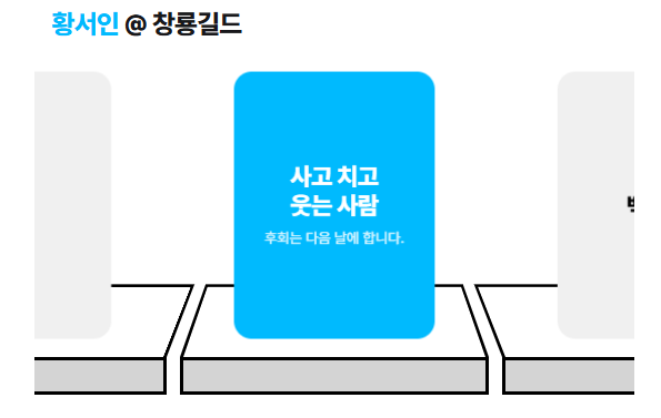 5p3b6's tweet photo. 사고뭉치들아 사실은 내가(ㅋㅋ) https://t.co/qagWSqro4C