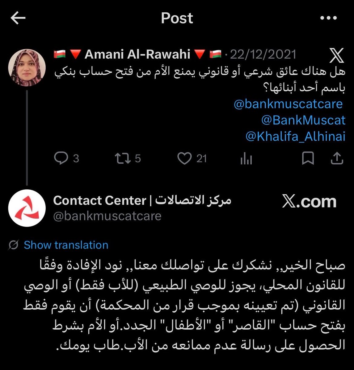 llix_86's tweet photo. @Dhay1r6y @wkvlm تخيلي أن ابسط الحقوق المسلوبه منها
البنت السعودية شي طبيعي بحياتها ، يتكلمون عن حقوق المراه وهم حتى حساب بالبنك ما تقدر تفتح
الا بوصي !
قال نحسدهم هههههه أنتم فكو نفسكم بالاول https://t.co/78YYjV3iqL