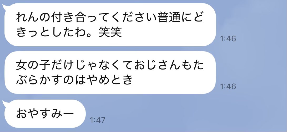 Renchama____'s tweet photo. メロすぎて滅 https://t.co/a4M0TuLOZ4