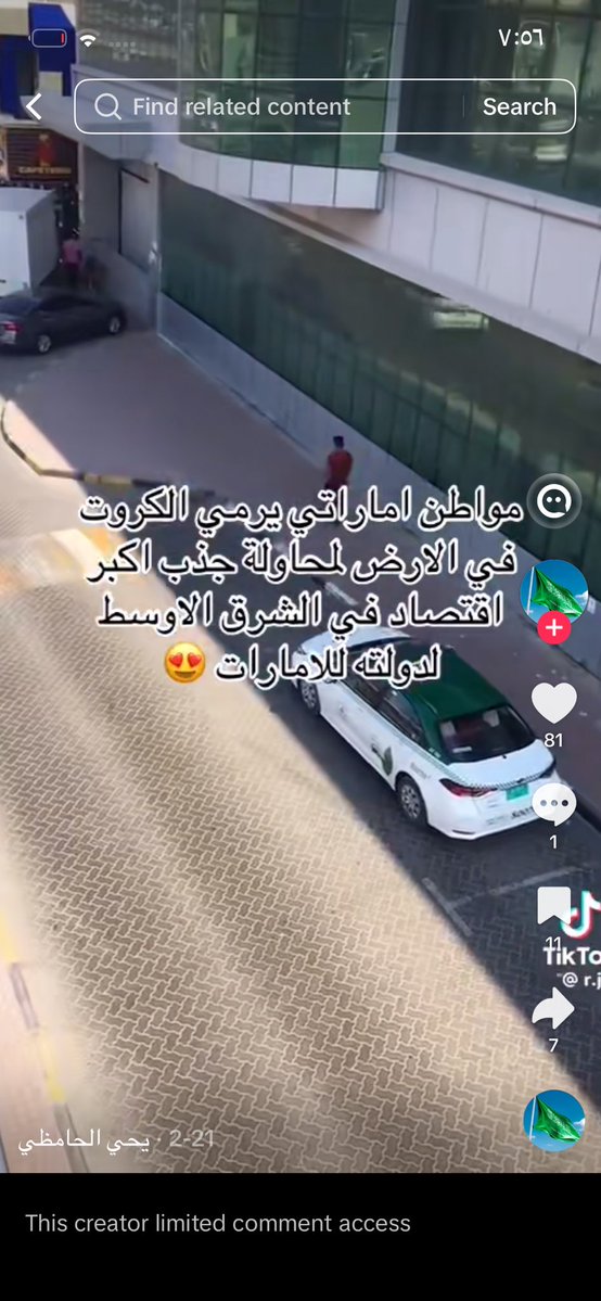 c4slw1's tweet photo. @mmalb19 @Diem7_ @frestqatar @Maha23qls1 اونننه اووونهه ههههههههههههه https://t.co/IENZ3jGPjf
