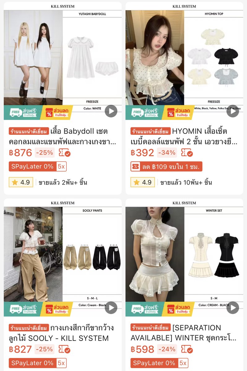to_tomato_sauce's tweet photo. เดี๋ยวนี้ชุดเวียดนามคัตติ้งๆ ดีดี ไม่ต้องบินไปซื้อแล้ว กดสั่งจากบ้านแล้วรอของถึงได้เลย เริ่ดๆ