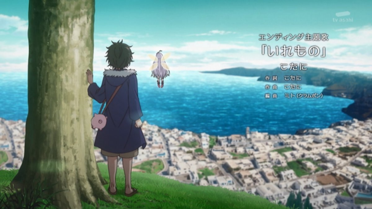 貸した魔力は【リボ払い】で強制徴収 第3話 ツイート画像 1