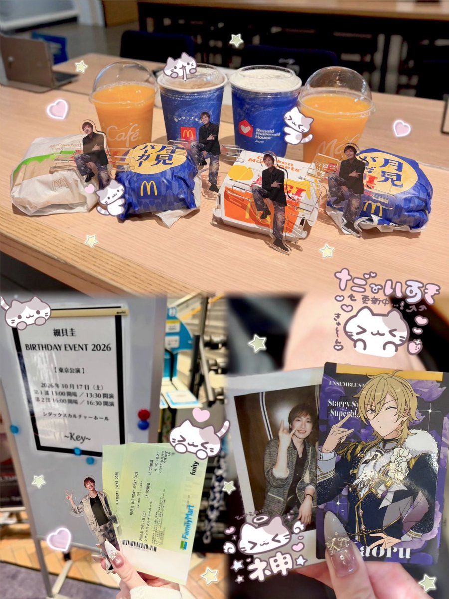 t_loveletter_s2's tweet photo. 細貝圭 BIRTHDAY EVENT 2026 ❤︎

#⃣We are ___ ♪ https://t.co/YQAyBQxInZ