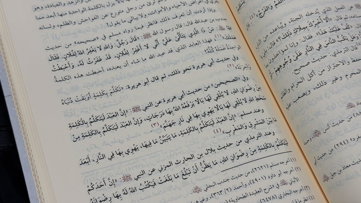 kandehlvy's tweet photo. Ağzımızdan çıkan sözlerin ciddiyetini fark etmeye dair bir hadis 

“Kul, Allah’ın rızasına vesile olacak bir söz söyler, ama söylediği sözün öneminin farkında bile değildir. Allah ise o söz sebebiyle onun derecelerini yükseltir. Yine kul, Allah’ın gazabına sebep olacak bir söz söyler; söylediği sözün ciddiyetini farkında bile değildir. Fakat o söz sebebiyle Cehennem ateşine yuvarlanır."