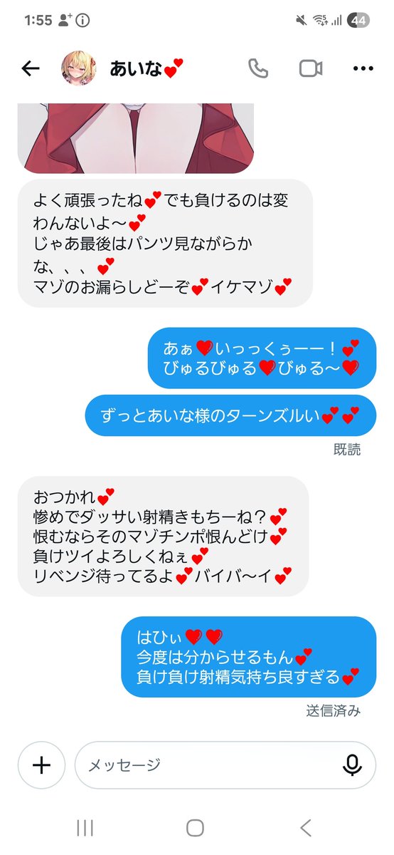 S_Oto_oide's tweet photo. イキってあいな様に貼り合い喧嘩売ったらこの枷付きなのに負けました💕
すぐにおなぺバレしてそこからずっとあいな様のターン❤こっちこないから勝てるわけない💕
気持ちいい敗北射精❤️
あいな様💕また負けさせてください💕あぁ❤
@ainnaVaVa https://t.co/4Xsynny58i