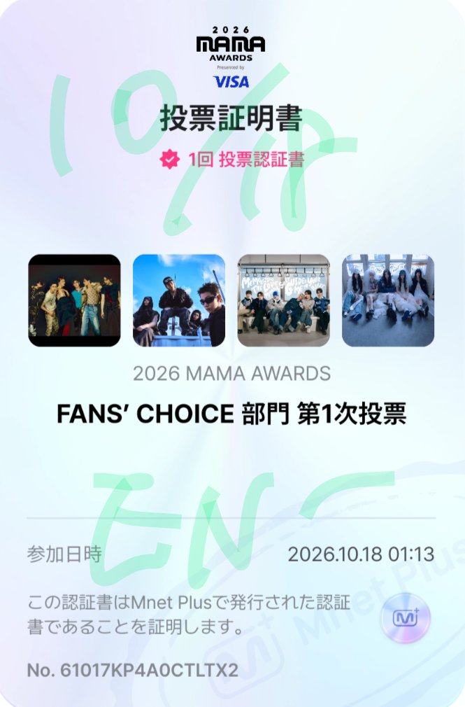 engenesworld's tweet photo. 10/18もみんなで行くぞ！
#ENHYPEN #2026MAMAVOTE 
#엔진_MAMA_가동준비완료
🦇⚰️🧛‍♂️ https://t.co/c6AifUdZA5