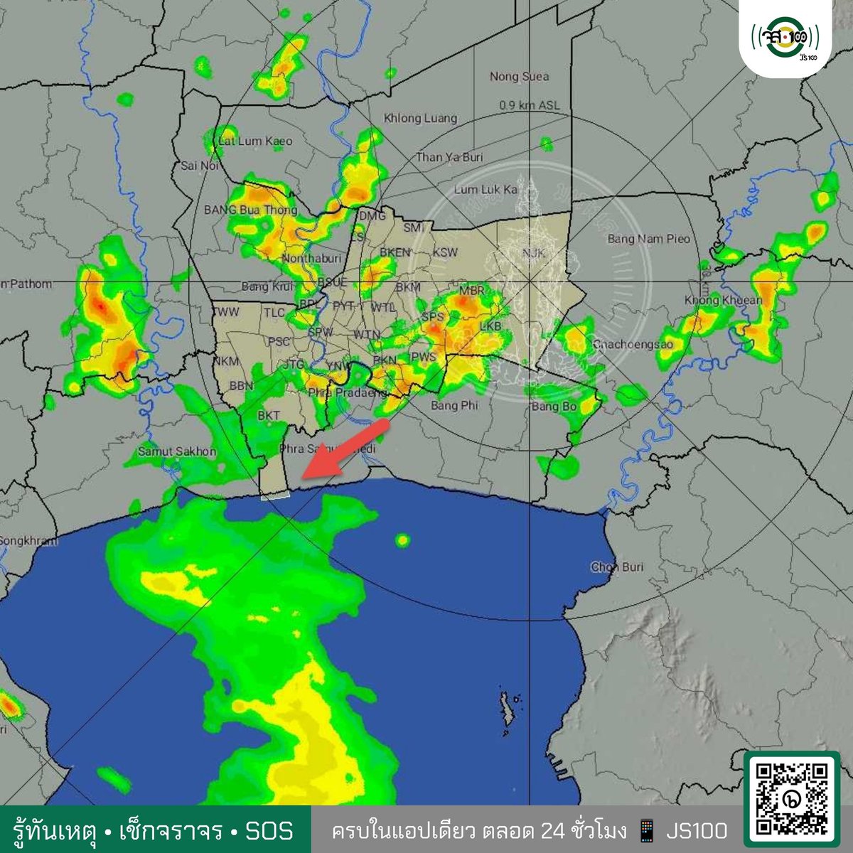 js100radio's tweet photo. 18 ต.ค.69 เวลา 00.00 น. กทม. #ฝนตก กระจายทั่วพื้นที่ เคลื่อนตัวทิศตะวันตกเฉียงใต้ / ปริมาณฝนสูงสุดเขตทุ่งครุ 20.0 มม. 

ดาวน์โหลดแอปพลิเคชัน #JS100 📡 เช็คเรดาร์ฝนได้ที่ >> https://t.co/4Pzzjbmwkn https://t.co/bAgH5MtFh3