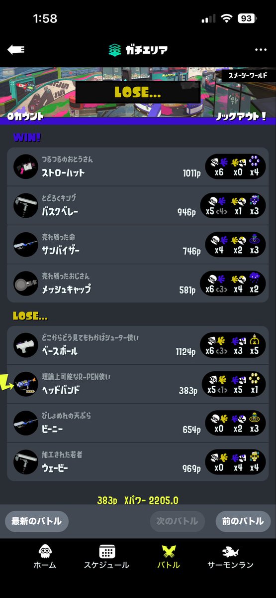 wxjlap's tweet photo. 味方つよい https://t.co/235Jomdd7k