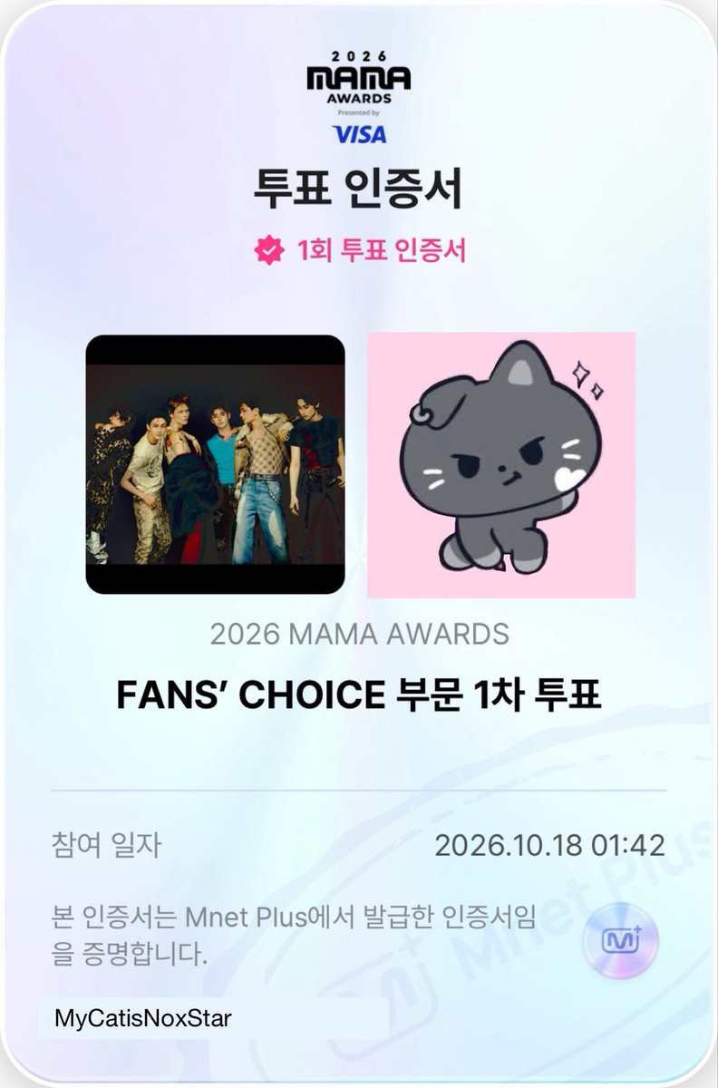 MyCatisNoxStar's tweet photo. #엔하이픈 #ENHYPEN #enhypen 
#2026MAMAVOTE 
#엔진_MAMA_가동준비완료    
 
투표하자💖💖 https://t.co/elOxqcYkNC