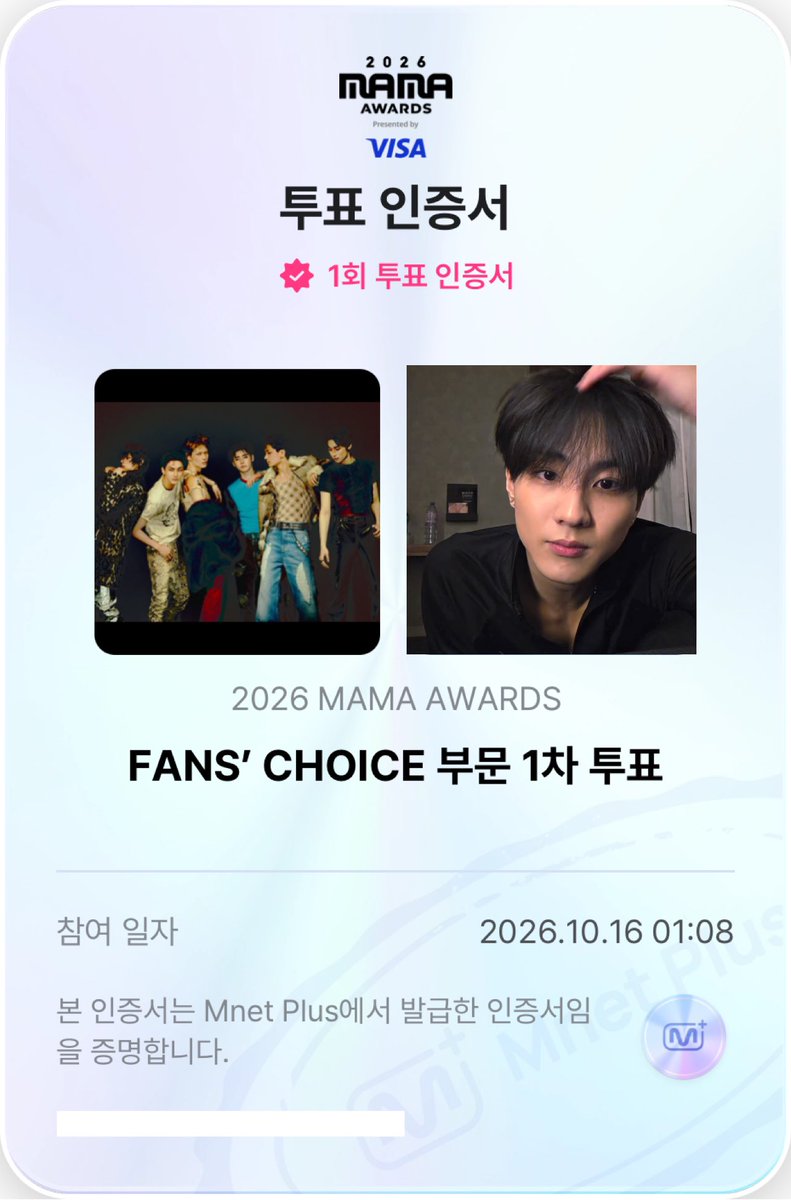 fevwxn's tweet photo. #엔진_MAMA_가동준비완료
#2026MAMAVOTE #ENHYPEN

👊🏻👊🏻 https://t.co/NxbfpNruuN