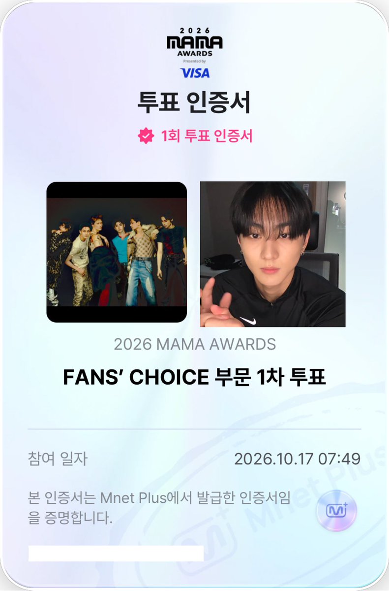 fevwxn's tweet photo. #엔진_MAMA_가동준비완료
#2026MAMAVOTE #ENHYPEN

👊🏻👊🏻 https://t.co/NxbfpNruuN