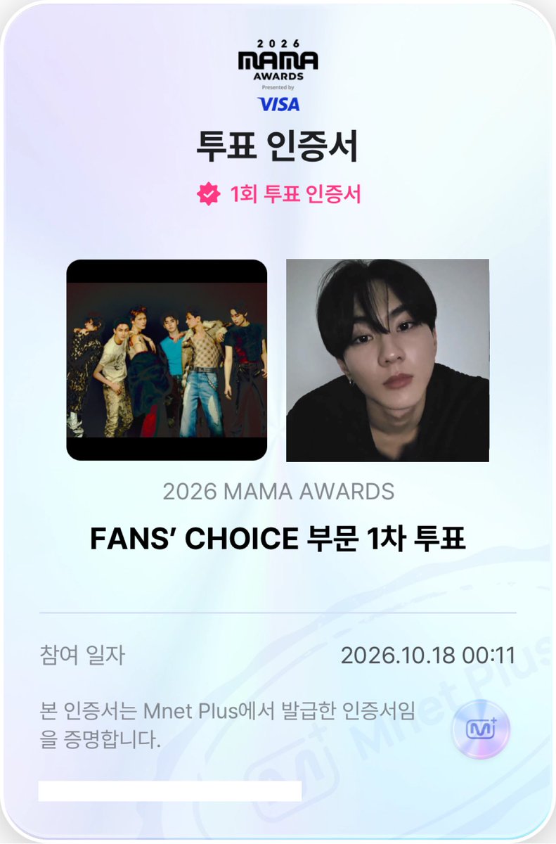 fevwxn's tweet photo. #엔진_MAMA_가동준비완료
#2026MAMAVOTE #ENHYPEN

👊🏻👊🏻 https://t.co/NxbfpNruuN