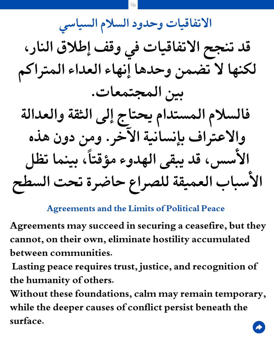 MNAlfayyadh's tweet photo. لا يبدأ السلام بتوقيع الاتفاقيات فحسب، بل بتغيير الطريقة التي نرى بها الآخر
Peace Begins Not Only with Agreements, but by Changing How We See Others

#Peace #BuildingPeace #Humanity #MutualUnderstanding #peacebuilding☮️ https://t.co/f9Qq1dZrea