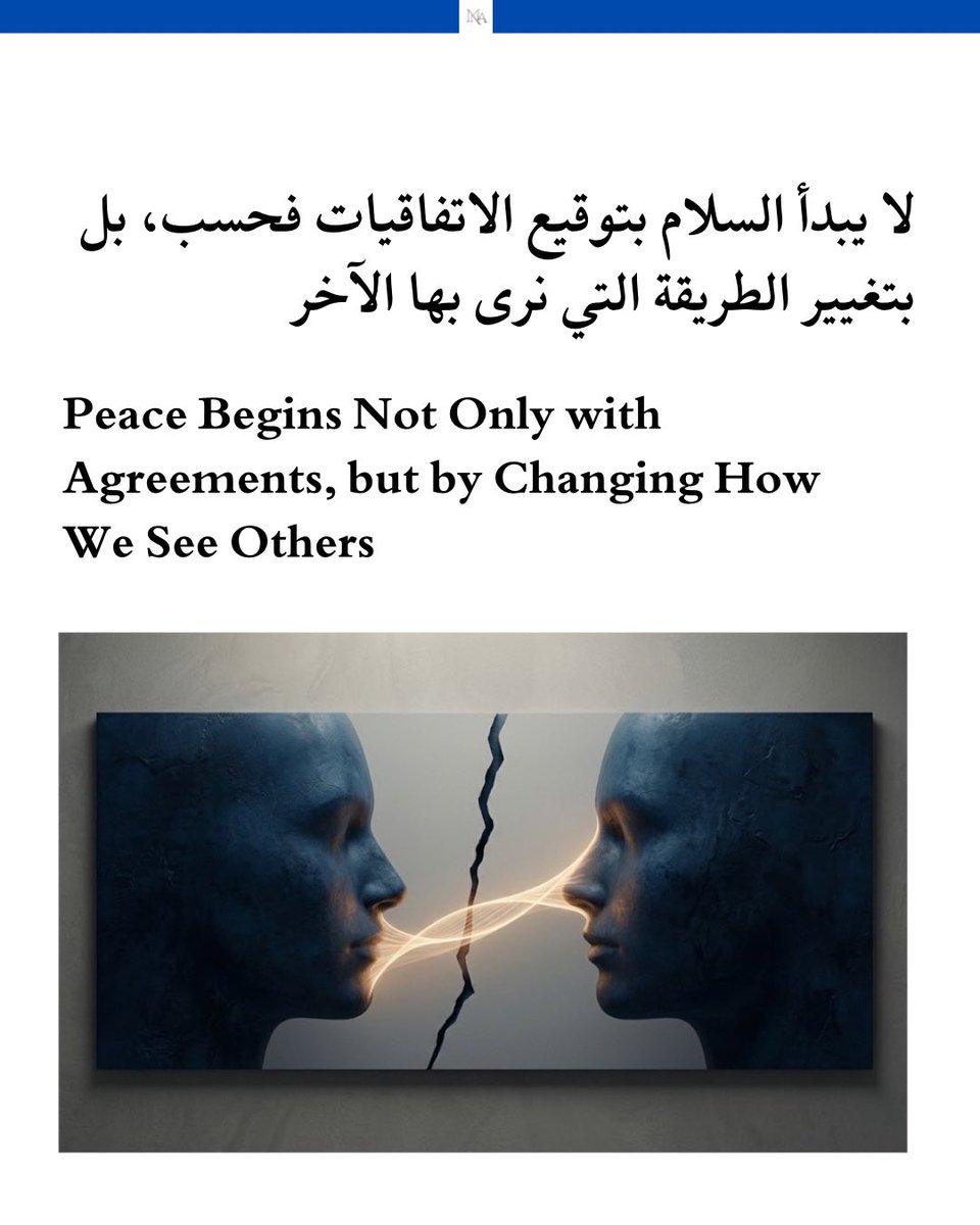 MNAlfayyadh's tweet photo. لا يبدأ السلام بتوقيع الاتفاقيات فحسب، بل بتغيير الطريقة التي نرى بها الآخر
Peace Begins Not Only with Agreements, but by Changing How We See Others

#Peace #BuildingPeace #Humanity #MutualUnderstanding #peacebuilding☮️ https://t.co/f9Qq1dZrea