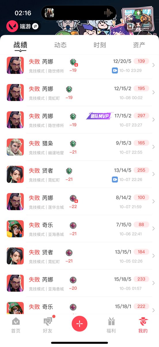 singdp3c's tweet photo. @yu_shi_ii 倒欠无畏契约两百分。 https://t.co/XtTUYmmB0Q