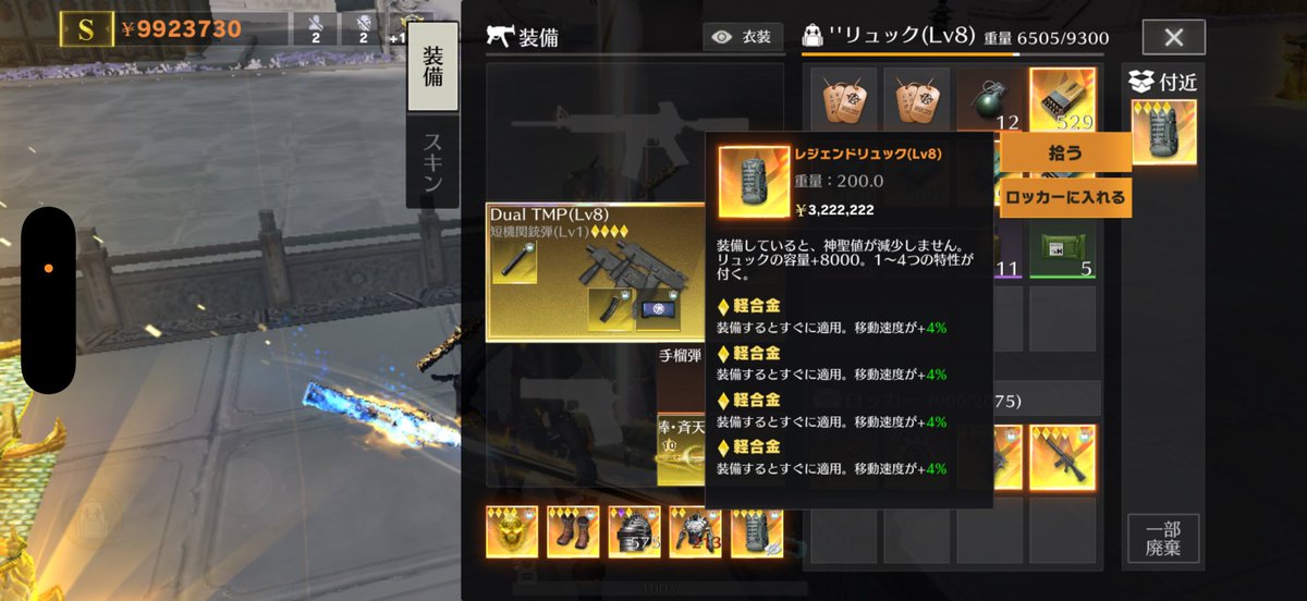 lqz3x's tweet photo. え、全理論リュック剥ぎ取ったんだけど…笑
#ペニンシュラ https://t.co/8ojndtpY9T