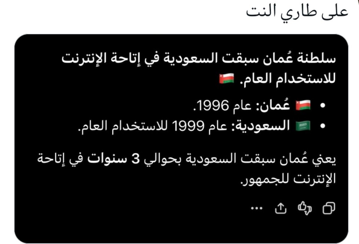 SAIFk20kc's tweet photo. @shouq1mo @iiu_s11 كحلي عيونش https://t.co/ohMP6sGeKp