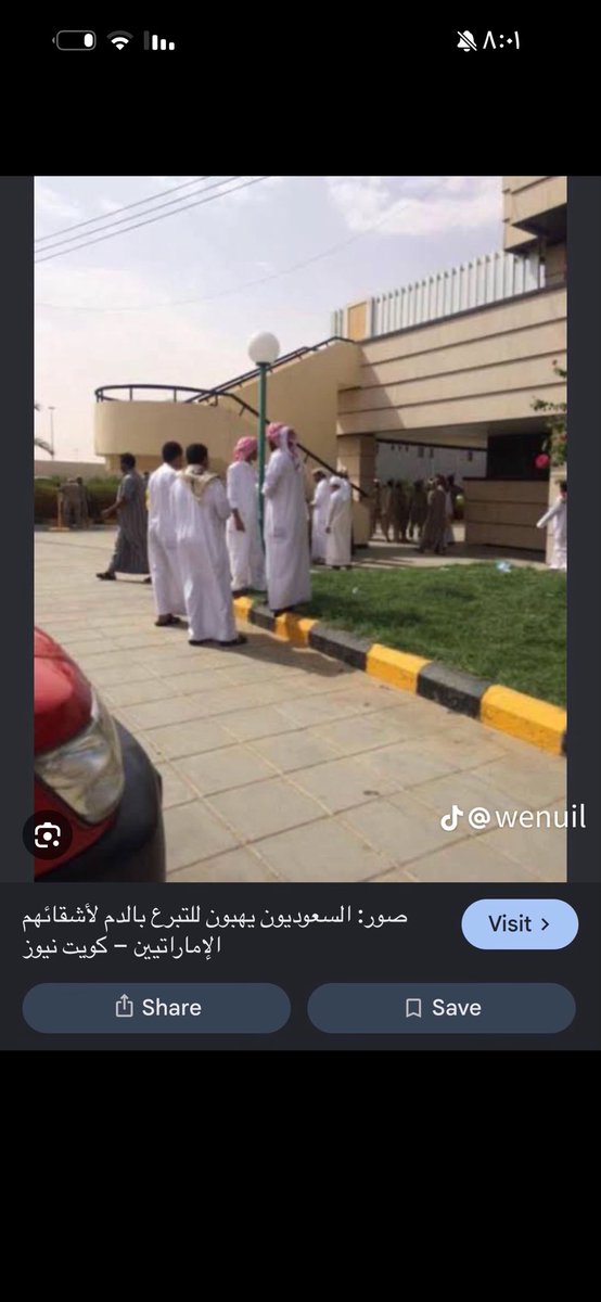Sw7qjm's tweet photo. @MeeraZayed اشربي عصير شمندر يالدبه يالمهجنه وتفرجي عليهم وانتي تشربينه https://t.co/xfGr3q8Cp4