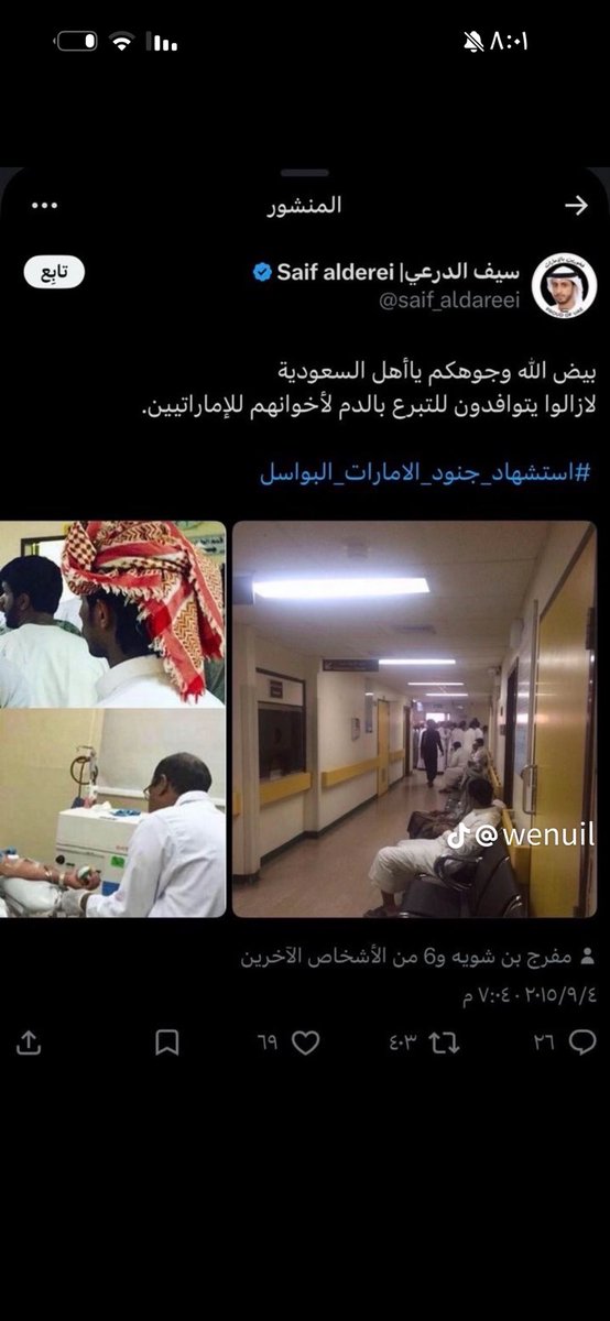 Sw7qjm's tweet photo. @MeeraZayed اشربي عصير شمندر يالدبه يالمهجنه وتفرجي عليهم وانتي تشربينه https://t.co/xfGr3q8Cp4