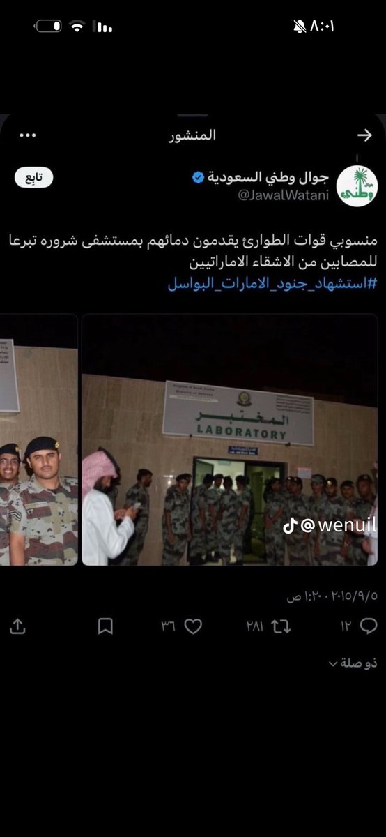 Sw7qjm's tweet photo. @MeeraZayed اشربي عصير شمندر يالدبه يالمهجنه وتفرجي عليهم وانتي تشربينه https://t.co/xfGr3q8Cp4