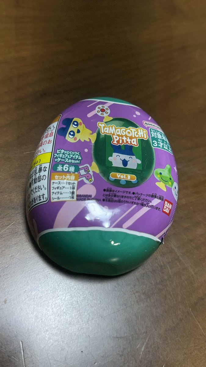 MAX86GR's tweet photo. たまごっちピッタは
オヤジっちでした😅
ステッカーを飾ってみました。

#TMGC_net https://t.co/HZOt9cg4l9