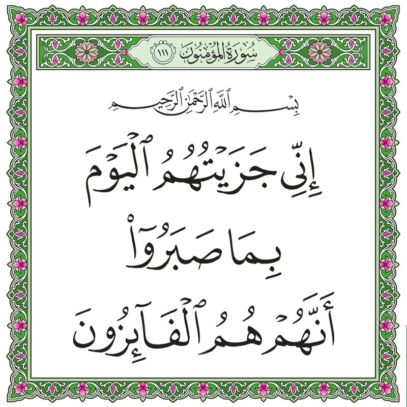 dr_nuhaalhazmi's tweet photo. اصبري، فبإذن الله سيأتي يومٌ تجبرين فيه خاطرك، وتفرحين بما صبرتِ لأجله🧑‍🎓 https://t.co/Pxb3HZTmYp
