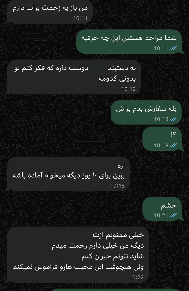 8cviov's tweet photo. من کم بدبختی دارم 
پاییز و سینگلی و اینا …..
هر ماه دوست پسر دوستم پیام میده ماه گردمونه چی بخرم براش مرد برای من کفن بخر که گی تو بختمه گی 😭😭😭😭😭😭 https://t.co/Ux6wdx52yP