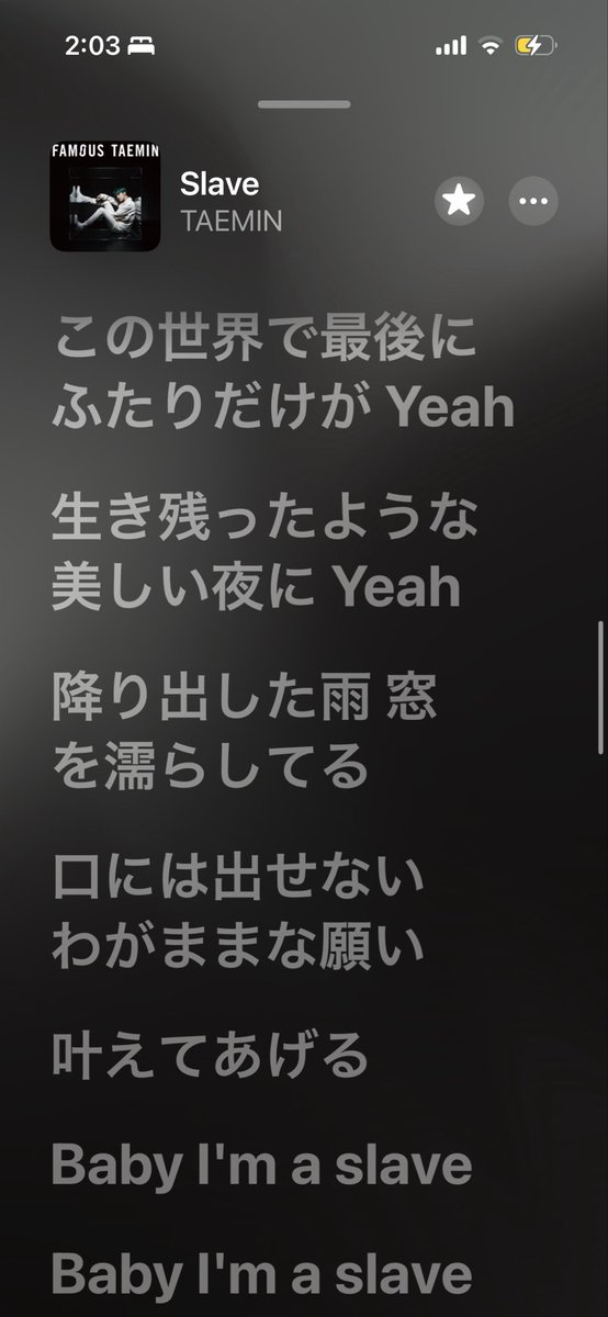 o9u2e3's tweet photo. テミンのslave ドカエロだから聞いてください←ドカエロ曲大好き人間 https://t.co/R2bnkFYHK5