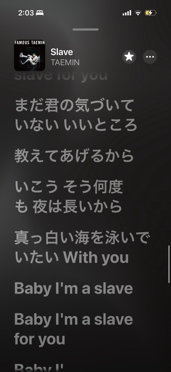 o9u2e3's tweet photo. テミンのslave ドカエロだから聞いてください←ドカエロ曲大好き人間 https://t.co/R2bnkFYHK5