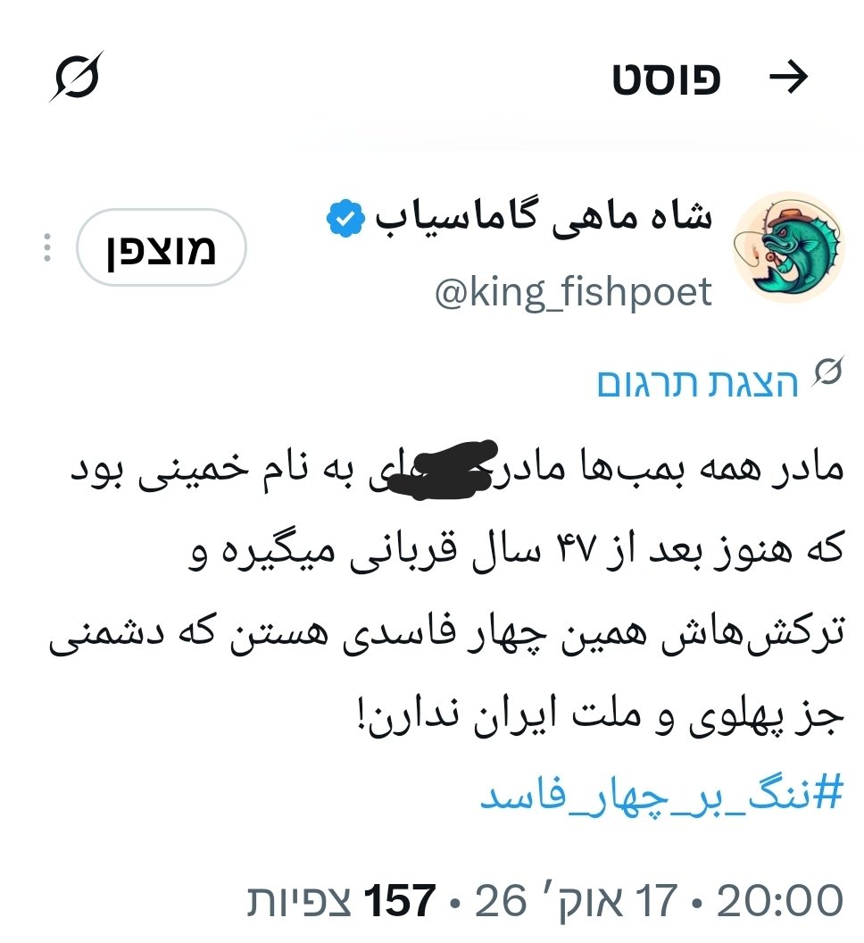 beit_Hmikdash's tweet photo. حرف حق. https://t.co/1mdQ6NsBO8